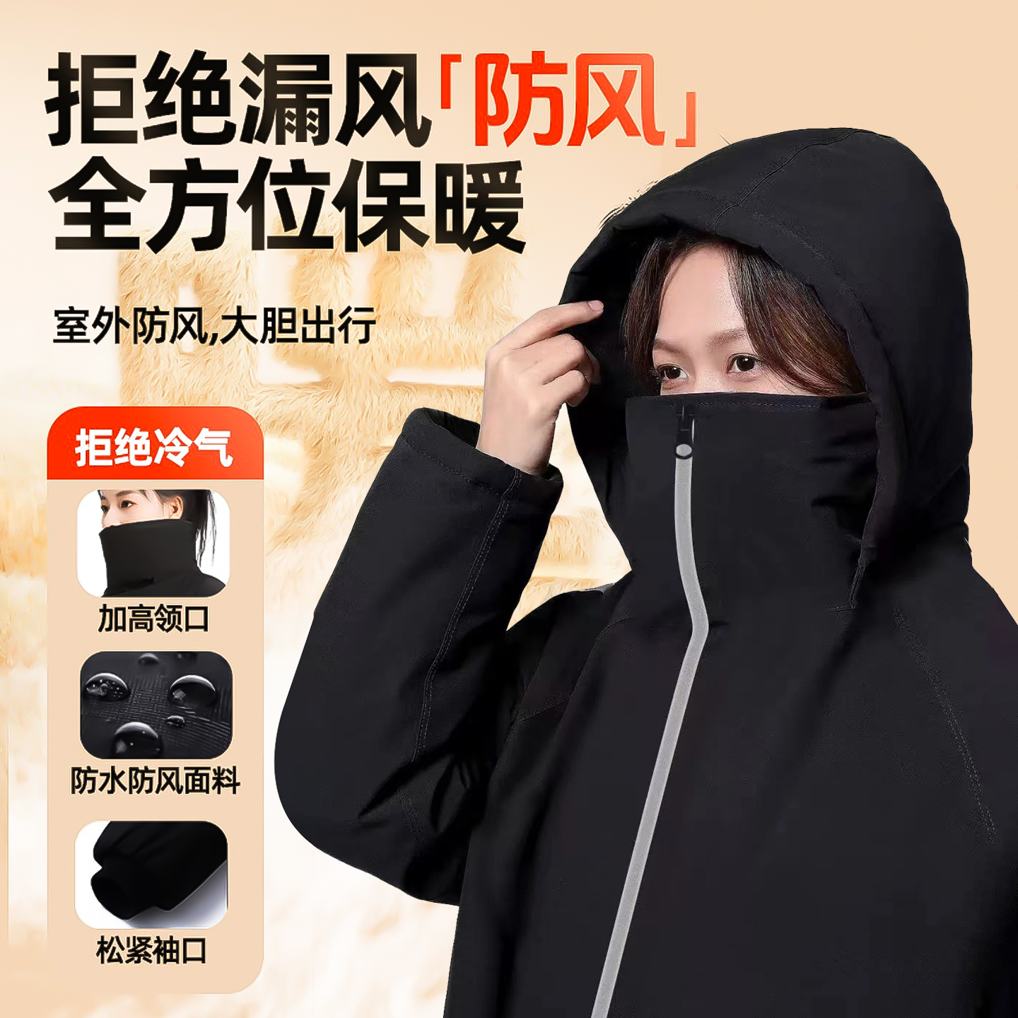 电动车专用防风衣外套2025新款