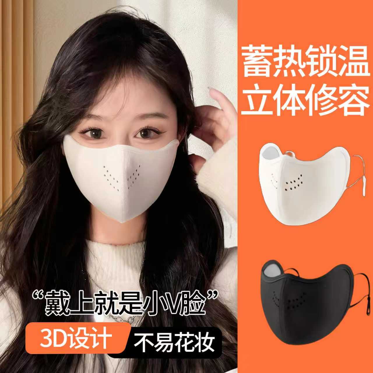 防风口罩保暖防寒秋冬女