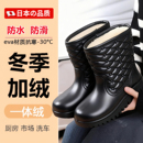 防油胶鞋 雨鞋 女防水防滑不累脚加绒加厚保暖雨靴冬季 加棉水鞋 女款