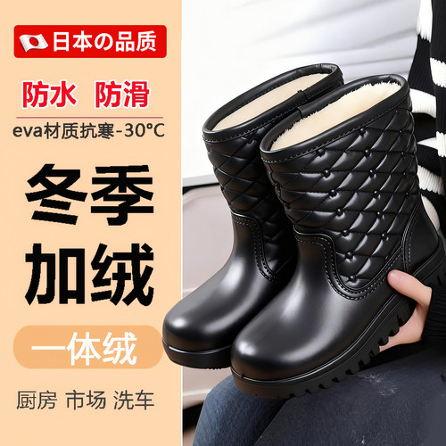 水鞋女防水防滑不累脚雨鞋加绒