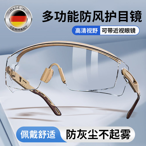 防风眼镜防灰尘不起雾骑行护目镜