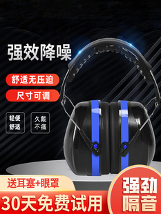 隔音耳罩可侧睡防重度噪音头戴式睡眠睡觉专用工业强力降噪静音