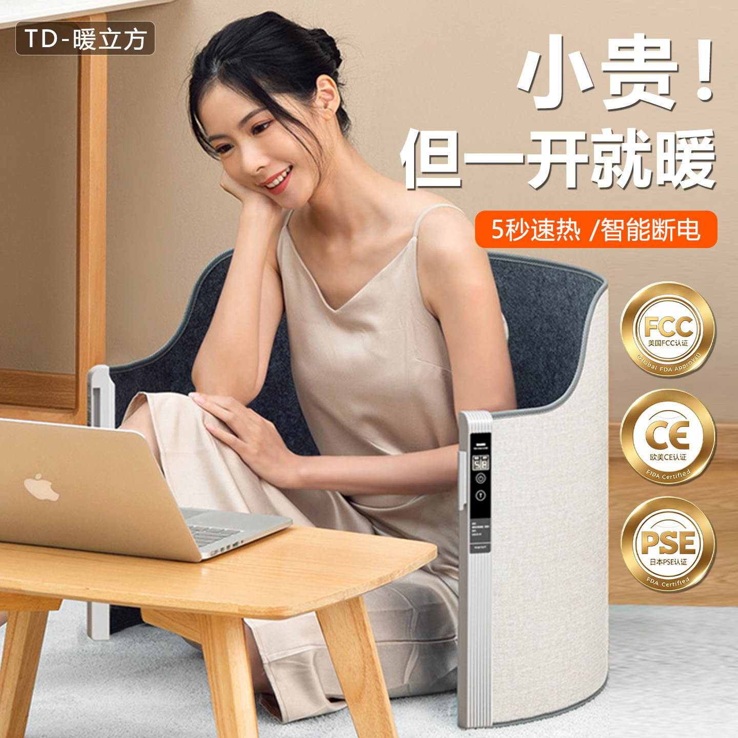 暖脚神器办公室桌下暖脚宝取暖器图片