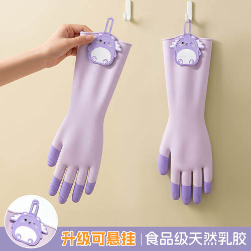 食品级洗碗手套女家务清洁厨房