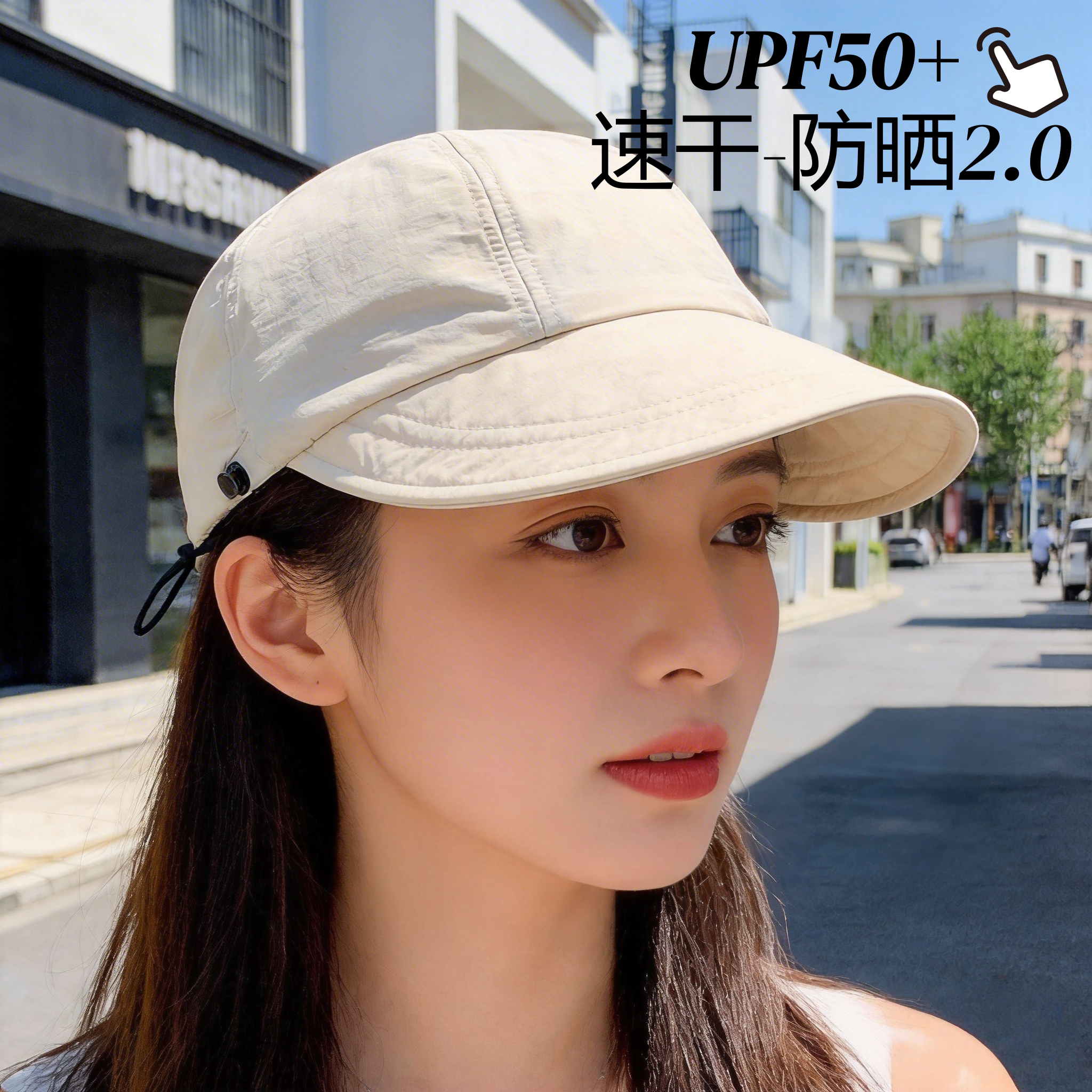 赵露思同款2026新款防晒帽女防紫外线春夏遮阳帽渔夫鸭舌太阳帽子