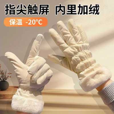 女士骑行专用手套防风防水可触屏