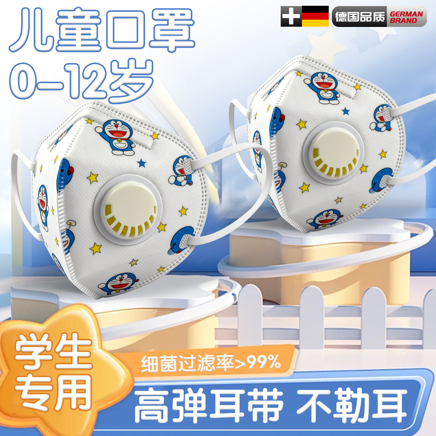 儿童口罩0到12岁独立包装一次性无异味不勒耳防雾霾透气防尘飞沫