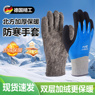 北方特厚防水防寒专用手套秋冬抗寒零下40度保暖防风耐磨耐用防冻