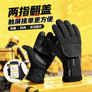 户外多功能保暖手套钓鱼摄影骑行男女通用露二指鹿皮防水防风防寒