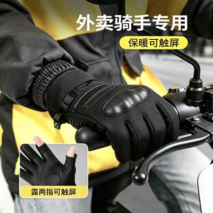 户外多功能保暖手套钓鱼摄影骑行男女通用露二指鹿皮防水防风防寒