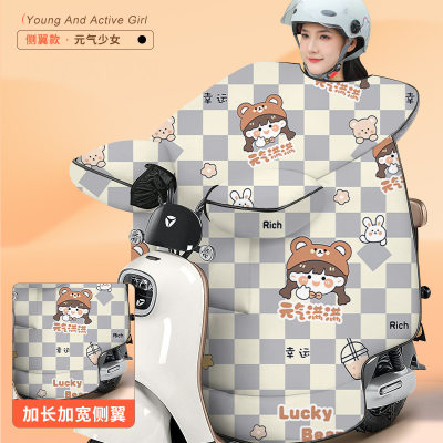 冬季加绒四季通用电瓶车挡风被