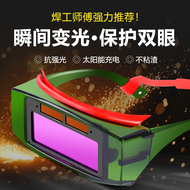 găng tay bảo hộ lao động Kính hàn chuyên nghiệp, bộ lọc chống chói đặc biệt của thợ hàn tự động, mặt nạ hàn hồ quang argon bảo vệ đổi màu bao tay chống cắt 3m găng tay chống nóng