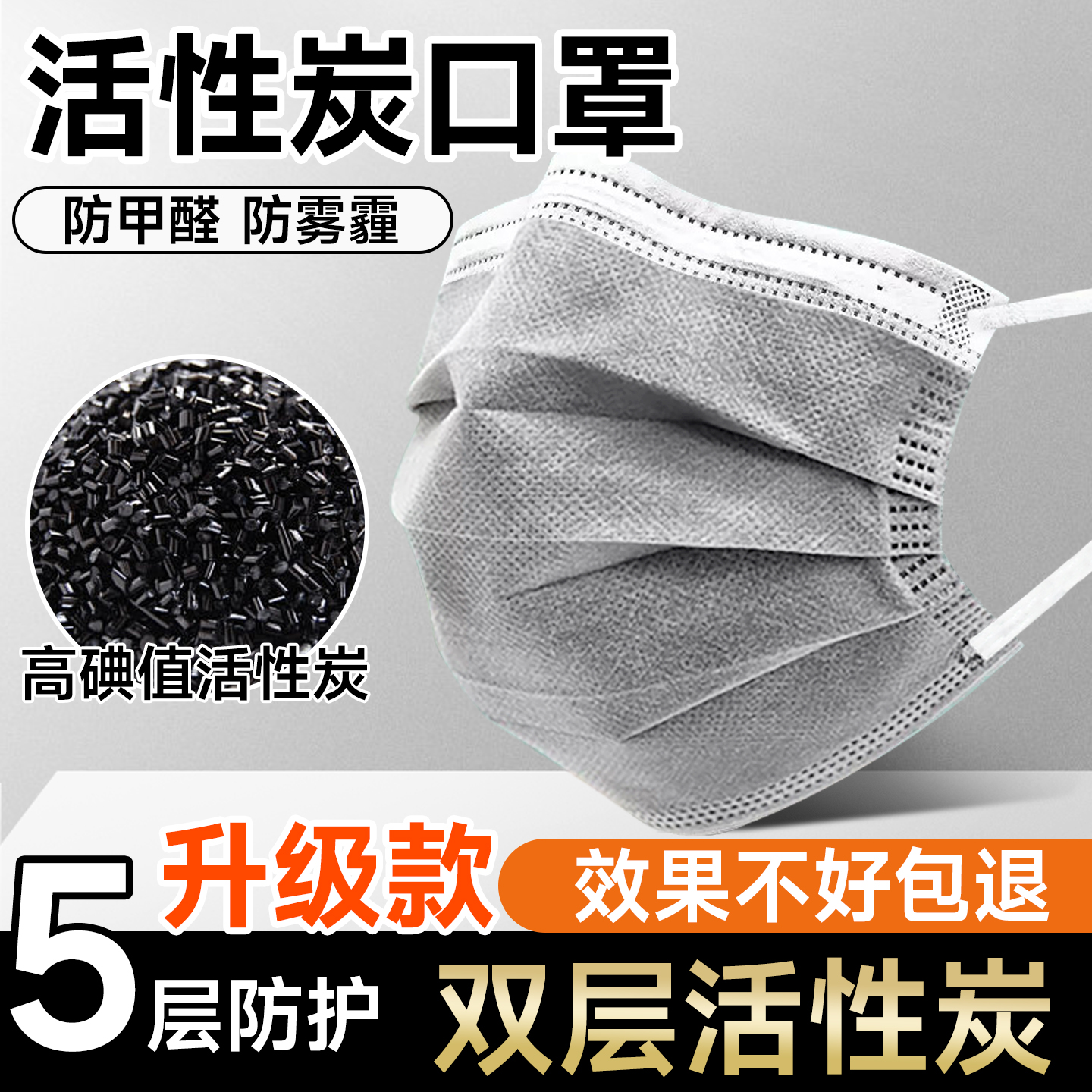 活性炭口罩n95防工业粉尘防雾霾防甲醛防粉尘防尘肺有毒气体实验