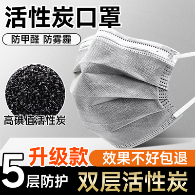 活性炭口罩n95防工业粉尘毒气