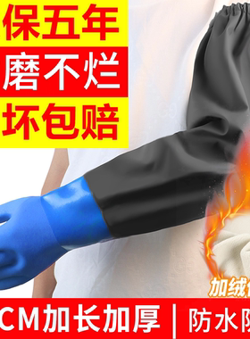 防水手套加长款杀鱼专用橡胶长款加长抓鱼长袖皮袖套手套一体防水
