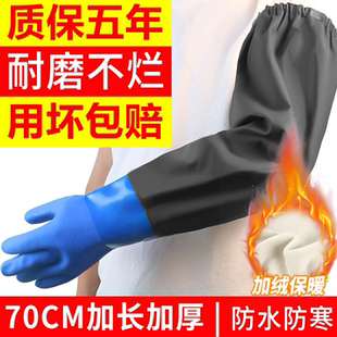 皮袖 加长抓鱼长袖 套手套一体防水 杀鱼专用橡胶长款 防水手套加长款