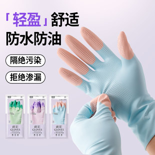 有感洗碗手套家用防水厨房清洁加长橡胶洗衣防滑加厚乳胶防油家务
