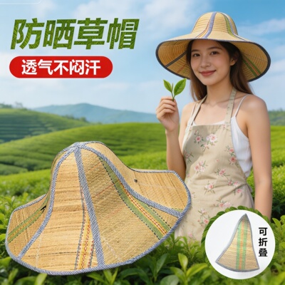 大沿可折叠防晒草编太阳帽