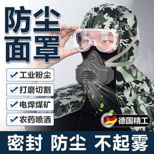 德国防尘面罩帽子一体护颈全脸口罩工业防粉尘防尘肺披肩帽打磨工