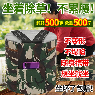 除草专用小凳子农活懒人板凳户外随地坐神器结实耐用舒适久坐不累