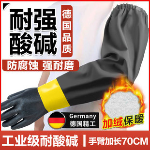 防腐蚀防水耐酸碱橡胶手套工业防滑劳保工作耐磨加厚干活橡胶防油