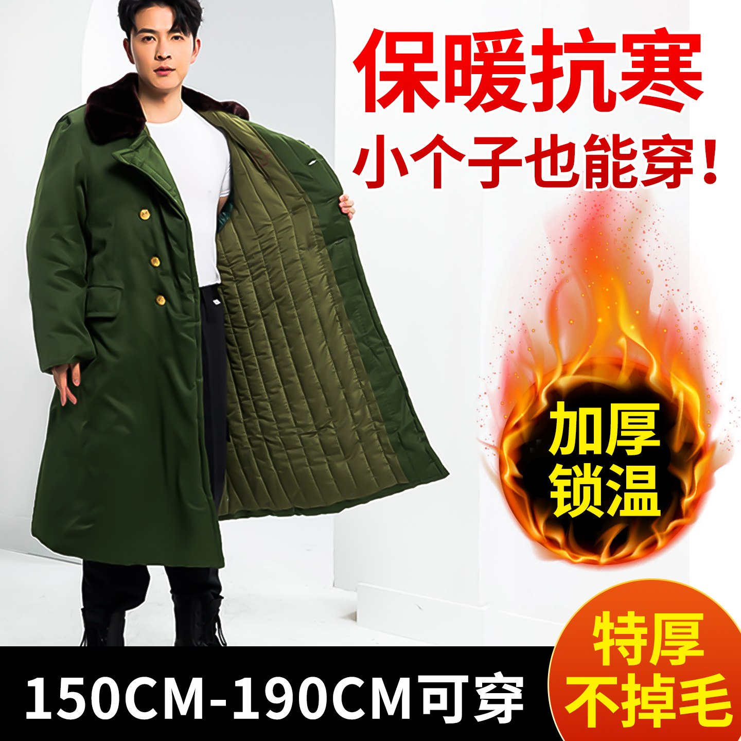 100%德国精工高端品质正品军大衣