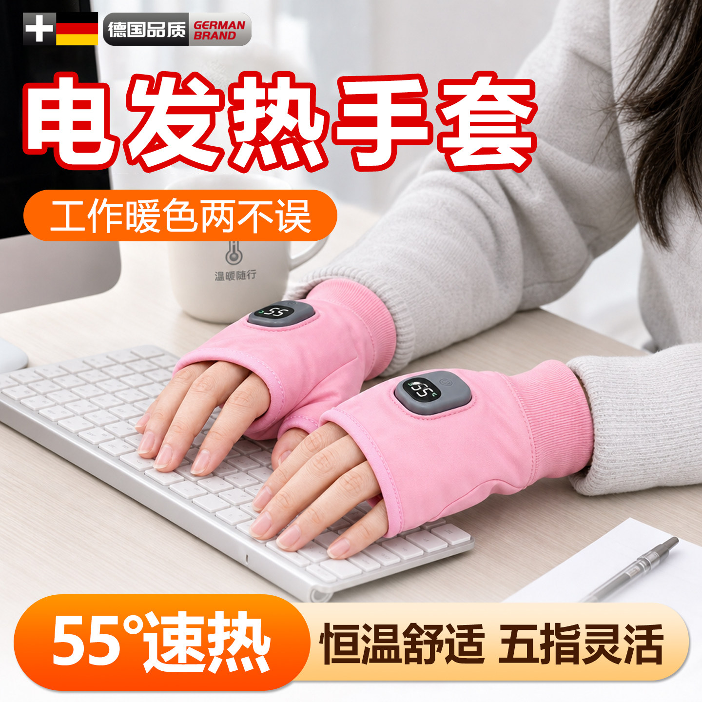 电加热手套电发热充电保暖手宝骑行男女士冬季天智能无线动摩托车