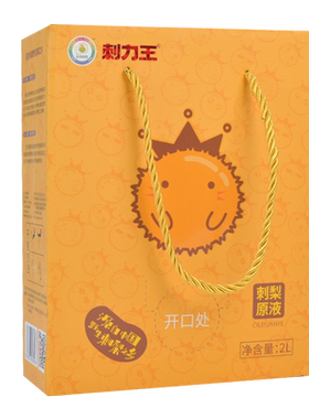 国企品牌自然维C+不止补高维C