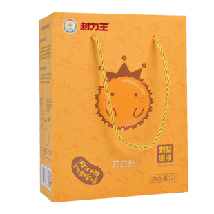 刺力王刺梨原浆2L原生高维C贵州刺梨汁原液鲜果压榨贵州特产