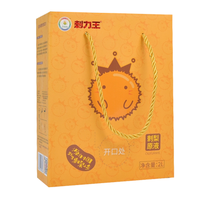 国企品牌自然维C+不止补高维C