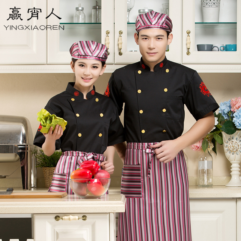 Uniforme de cuisinier - Ref 1910772 Image 3