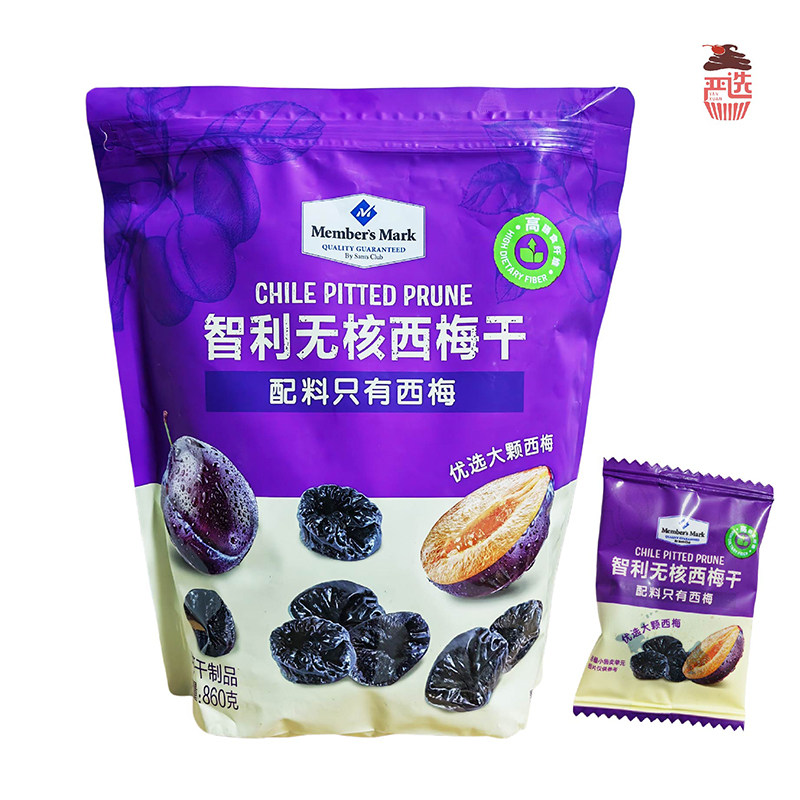 会员超市代购智利无核西梅干860g去核西梅果干果脯蜜饯休闲零食