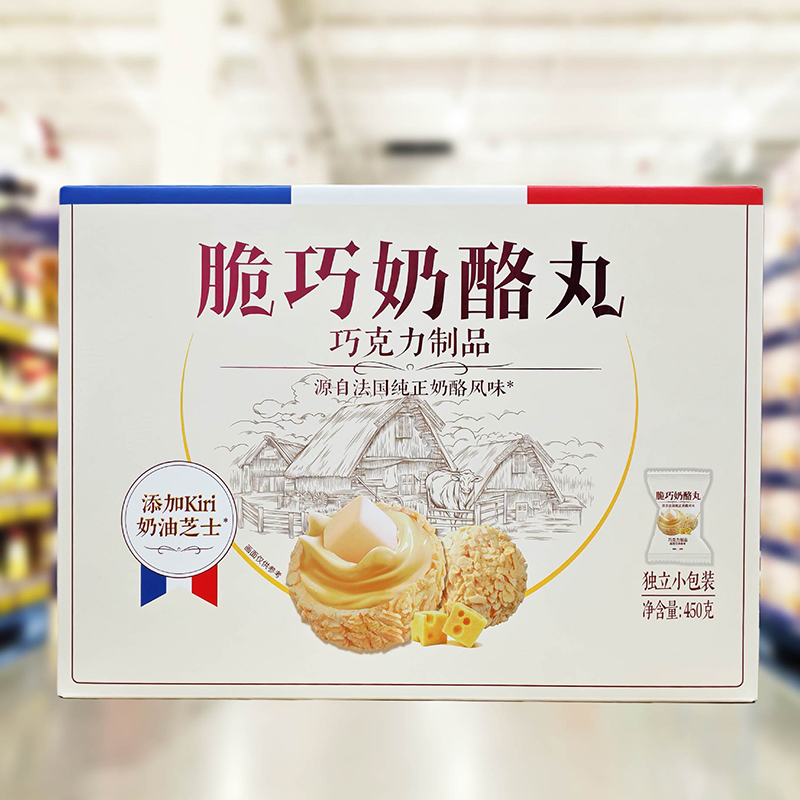 山姆代购脆巧奶酪丸450g