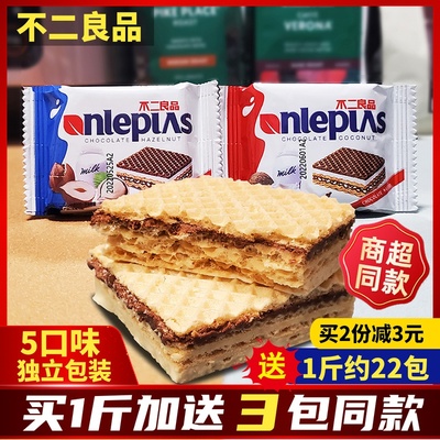 威化饼干豆乳不二良品