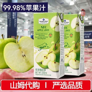 30西班牙进口非浓缩还原饮料果汁 NFC苹果汁200ml 山姆正品 代购