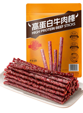山姆代购高蛋白牛肉棒438g高蛋白健康即食牛肉零食独立小条包装