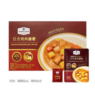 会员代购日式鸡肉咖喱1.209kg儿童无添加料理包正宗咖喱加热即食