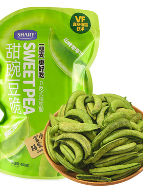 会员代购Y甜豌豆脆400g非油炸膳食纤维膨化食品果蔬菜干脆片SHAR