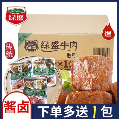 绿盛百卤坊牛肉原味代餐