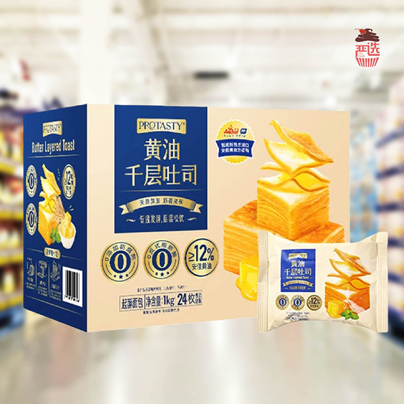 会员超市代购黄油千层吐司面包整箱营养早餐进口小吃牛乳手撕吐司,零食/坚果/特产,吐司面包,淘宝优惠券,粉丝福利购,淘宝优惠卷