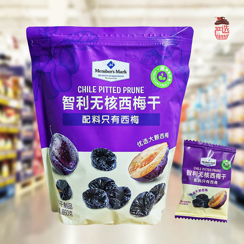 山姆代购智利无核西梅干860g溜溜梅进口去核西梅果干果脯蜜饯零食