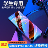 随身听学生版 音乐英语听力mp4播放器蓝牙高中生mp5听歌小说专用