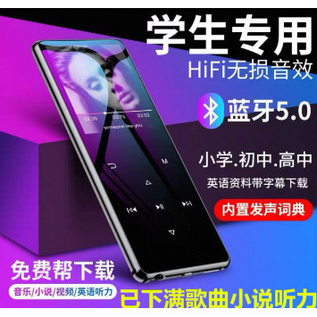 学生播放器听歌神器蓝牙MP4听音乐卡通迷你便携送礼随身听mp3