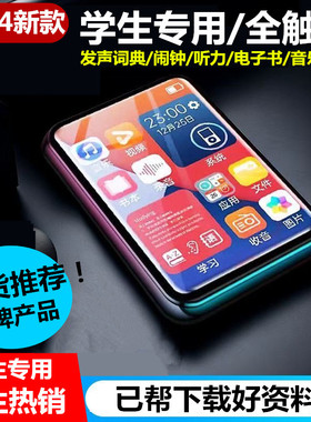 蓝牙mp3mp4随身听学生版高中生专用播放器mp5mp6小说听歌神器mp7