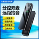 录音笔专业高清降噪超长待机大容量学生上课用会议录音设备AI声控