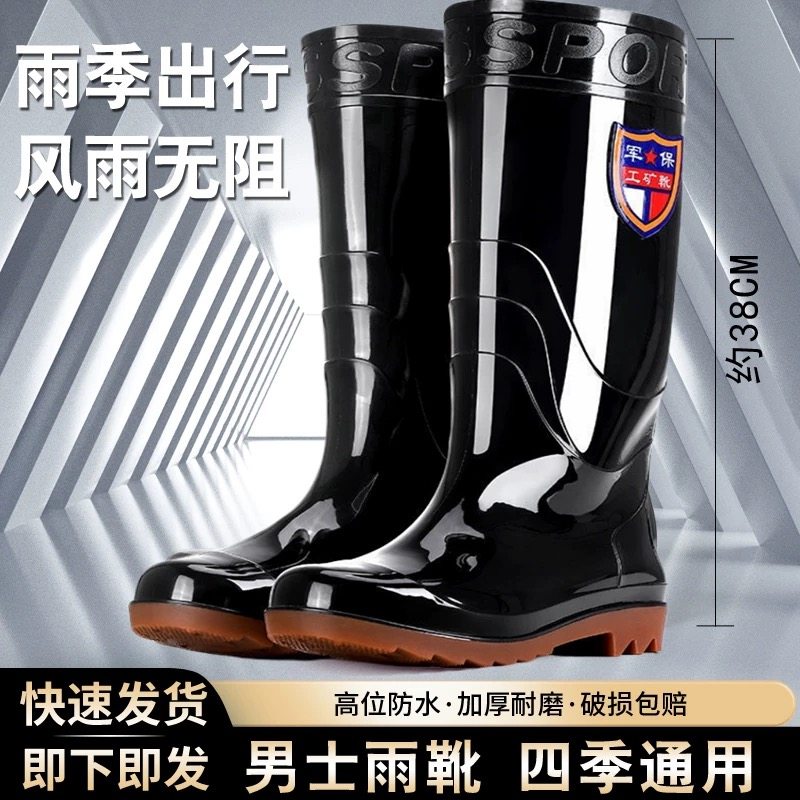 雨鞋男士中高筒厚底耐磨雨靴