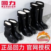 短筒防水高筒中筒胶鞋 男士 防滑耐磨雨靴加绒 加厚水鞋 上海回力雨鞋