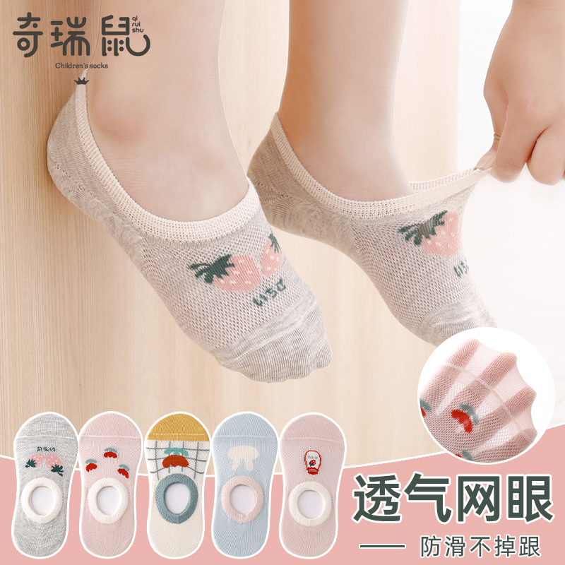 儿童船袜女童袜子夏季薄款大童纯棉女宝宝女孩春秋防滑不掉跟短袜