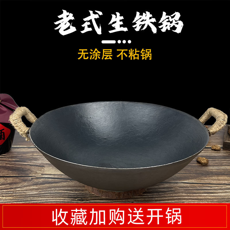 老式土灶农村柴火灶大铁锅燃气用纯正铸铁生铁锅双耳传统灶台家用