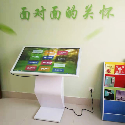 心理健康自助智能互动宣泄仪器
